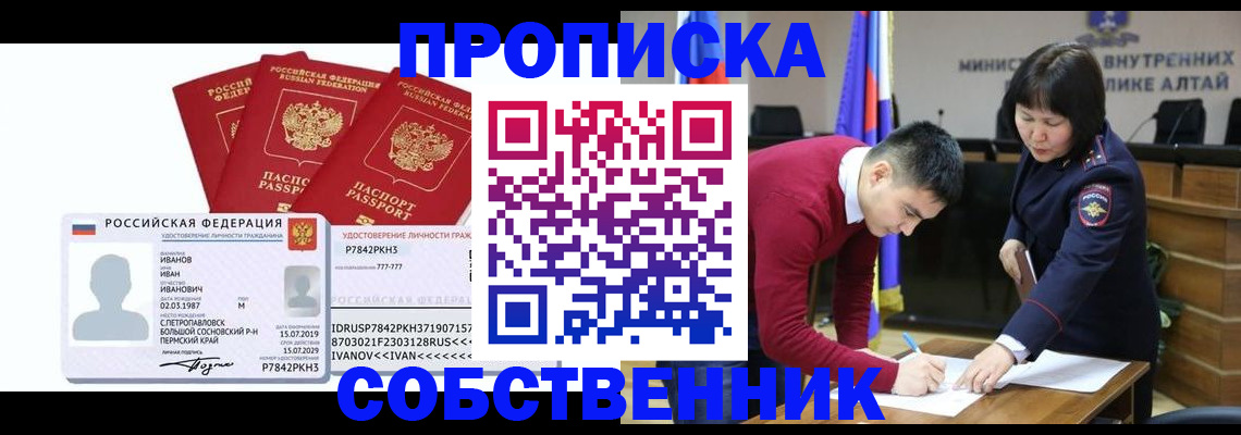 форма 3 в Салавате